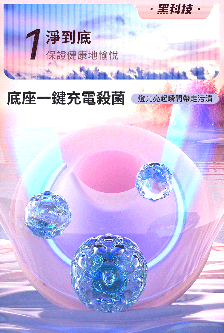 女性成人用品 妮琪吮吸恆溫按摩棒(粉色)02